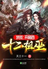 美女动态邪恶200期