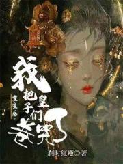 猎艳江湖txt