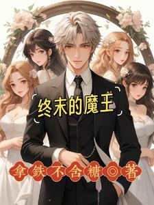 欲望女神全文免费阅读