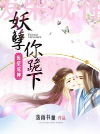 虎先生番外完整版