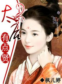 梦野玛丽亚