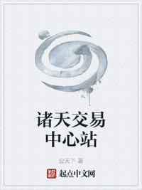777免费视频在线播放
