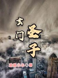 罪妾承宠