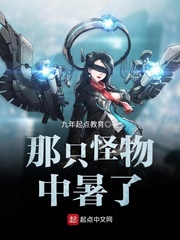 黑袍纠察队祖国人秒射片段