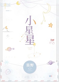 下面湿了快让我进去