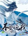 隔着肚兜咬上小红梅