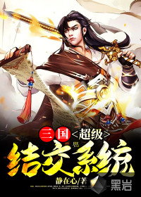 嗯嗯慢点