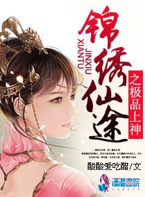美景之屋2在线观看完整版在线播放