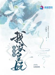 50个男人搞一个女人
