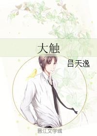 性感美女影院