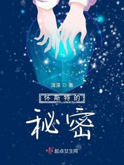 冰峰魔恋