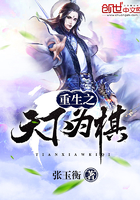 吸血君王