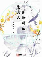 乱情家族