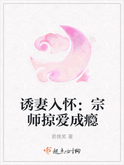 宠婚萝卜兔子