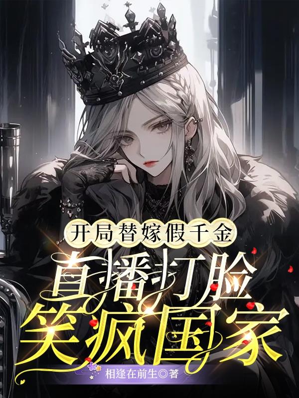 万界仙宗
