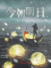 稚嫩小奶娃h文浪荡女