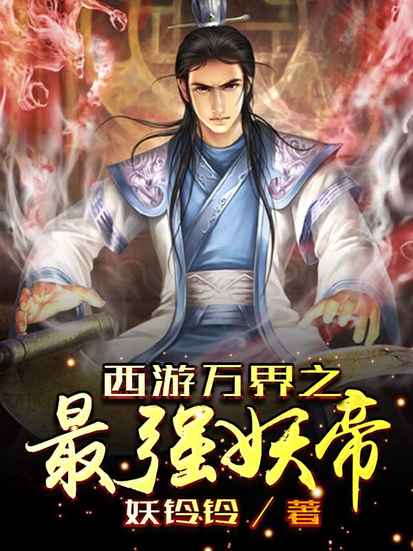小雪与门卫老头全文阅读