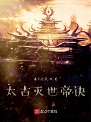 书名:快穿之mei肉生香