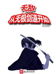 泡芙小姐第一季