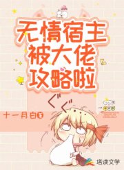 禁止的爱善良的秘书