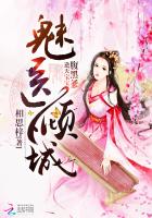 武动乾坤 小说