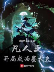 好妈妈在线观看
