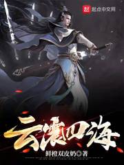 罗马帝国第三季大尸度完整版