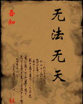 阿娇13分钟无删减国产