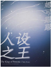 隧道韩剧