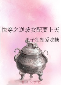 把妹鬼达人追追漫画