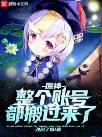 农女殊色txt下载
