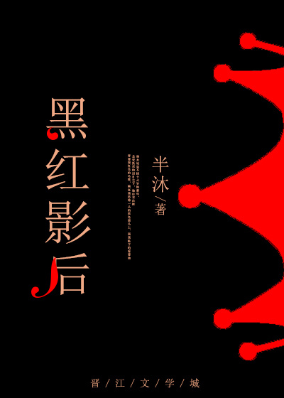 舌吻揉胸