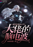 修神猎艳路