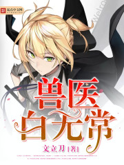 啊斗