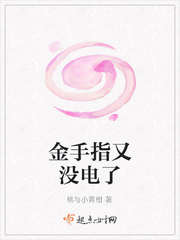 谍影特工