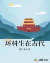 怎么亲小花园的技巧