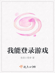 蒂法昏厥地狱在线播放