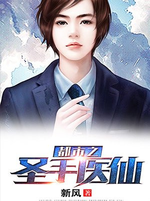 今有纪湘战四郎