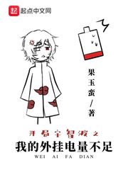 情深不枉此生小说