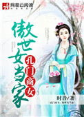 太古神帝 小说