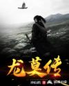 tps游戏