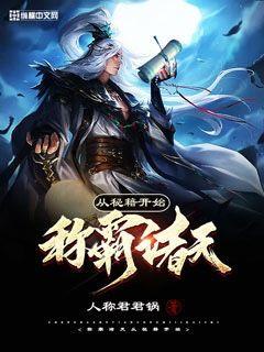 禁止的爱善良的秘书