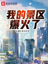 黄色网站播放