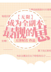 不知节制的索要了一整晚