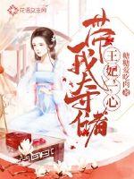 铁甲小宝在线观看