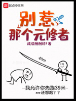 结婚晚点名