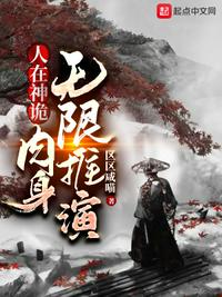 深不可测金银花露肉车