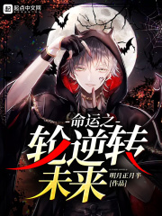 神级龙卫小说txt全集下载