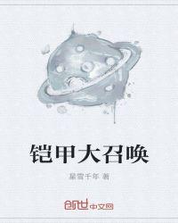 日本打屁屁的家法