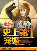 娇妻销魂的3p经历故事